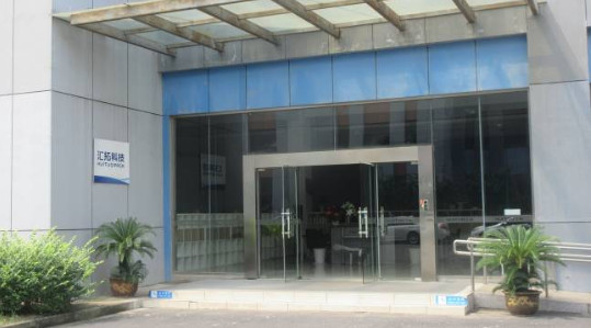 China Changzhou huituo technology co.,ltd. company profile