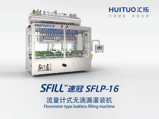 Antiseptic Hand Sanitizer Bottle Filling Capping Machine