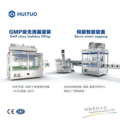 PLC Control Corrosive Liquid Capping Machine