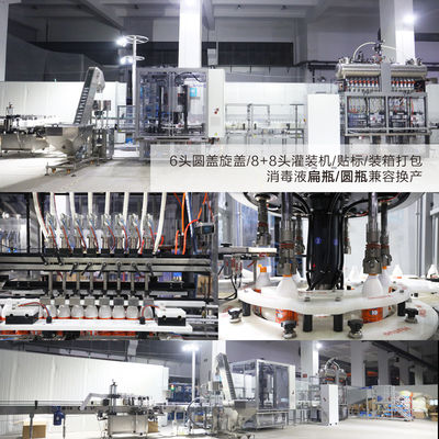 Modular Filling Capping Machine 4KW for Toilet Cleaner