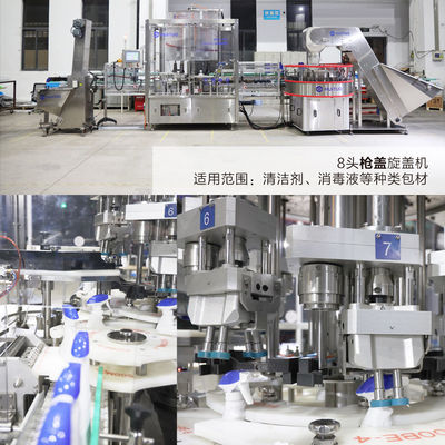 Spray Trigger Capping Machine 20-100bpm For Cleaning Agent Capping