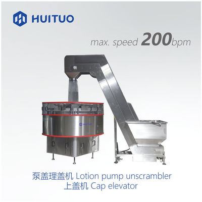Huituo versatile rotary automatic servo capping machine for lotion pump, disc-top and Yorker cap