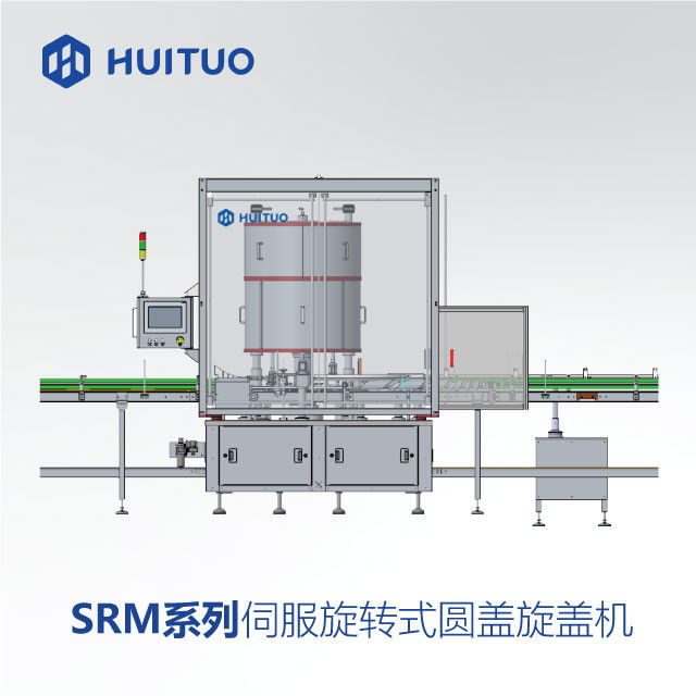 Servo Torque Control Capping Machine For Closing Twist Off Plastic Screw Caps